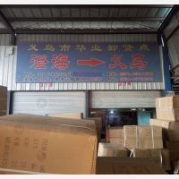北下朱货运市场店网点