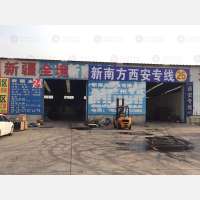 金泰物流园店网点