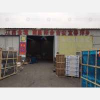 金泰物流园店网点