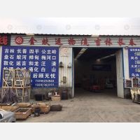金泰物流园店网点