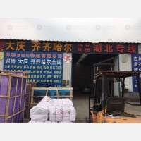 金泰物流园店网点