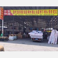 夏溪物流园店网点