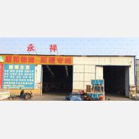 金泰物流园店网点