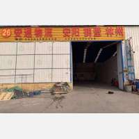 金泰物流园店网点