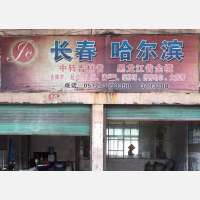 织里联托运中心店网点