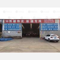 淄博到新疆阿勒泰专线,淄博到新疆阿勒泰直达线路,淄博到新疆阿勒泰中转线路