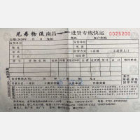 南昌森昌/兄弟物流