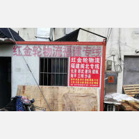 南昌到福建南平建阳区专线,南昌到福建南平建阳区直达线路,南昌到福建南平建阳区中转线路