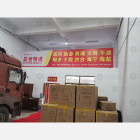 义乌到浙江嘉兴平湖专线,义乌到浙江嘉兴平湖直达线路,义乌到浙江嘉兴平湖中转线路