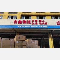 温岭到河北廊坊永清专线,温岭到河北廊坊永清直达线路,温岭到河北廊坊永清中转线路