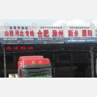 温岭大兴物流