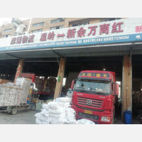 祝家物流中心店网点