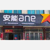 泽国镇店网点