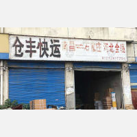 南昌到河北秦皇岛专线,南昌到河北秦皇岛直达线路,南昌到河北秦皇岛中转线路
