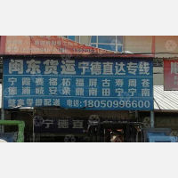 云龙停车场物流园店网点