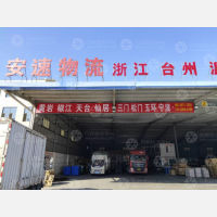 晋江到内蒙古呼和浩特回民区专线,晋江到内蒙古呼和浩特回民区直达线路,晋江到内蒙古呼和浩特回民区中转线路