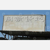 云龙停车场物流园店网点