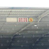 晋江到河南郑州专线,晋江到河南郑州直达线路,晋江到河南郑州中转线路