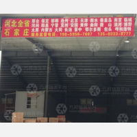 晋江到内蒙古呼和浩特专线,晋江到内蒙古呼和浩特直达线路,晋江到内蒙古呼和浩特中转线路
