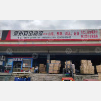 泉州到浙江杭州余杭区专线,泉州到浙江杭州余杭区直达线路,泉州到浙江杭州余杭区中转线路