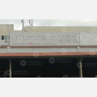 华大物流园店网点