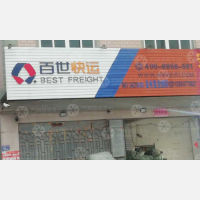 下星路口店网点