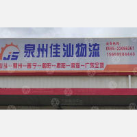 华大物流园店网点
