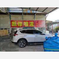 鸳鸯池东路店网点