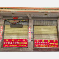 鸳鸯池东路店网点