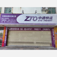 南环路店网点
