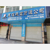 南环路店网点
