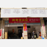 鸳鸯池西路店网点