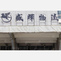 服装城仓储店网点