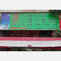石狮到河南商丘专线,石狮到河南商丘直达线路,石狮到河南商丘中转线路