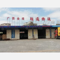 象屿物流园店网点