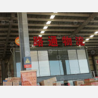 晋江到广东东莞专线,晋江到广东东莞直达线路,晋江到广东东莞中转线路