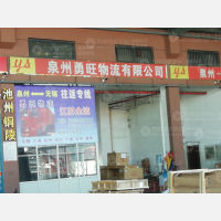 晋江到浙江绍兴专线,晋江到浙江绍兴直达线路,晋江到浙江绍兴中转线路