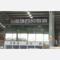 晋江到河北衡水专线,晋江到河北衡水直达线路,晋江到河北衡水中转线路