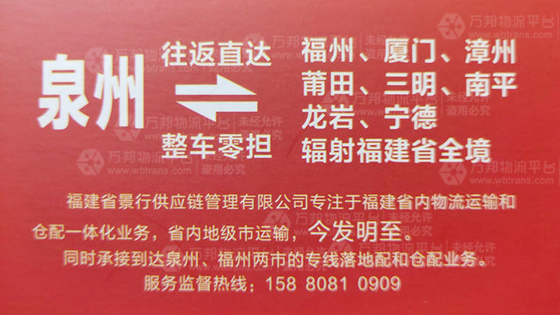龙岩贸易公司的新兴机遇