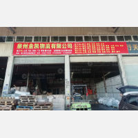 晋江到广东东莞专线,晋江到广东东莞直达线路,晋江到广东东莞中转线路