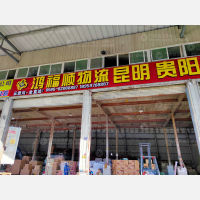晋江到四川成都专线,晋江到四川成都直达线路,晋江到四川成都中转线路