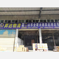 晋江到山东济宁专线,晋江到山东济宁直达线路,晋江到山东济宁中转线路