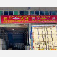 晋江到广东东莞专线,晋江到广东东莞直达线路,晋江到广东东莞中转线路
