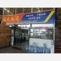 晋江到山东济宁专线,晋江到山东济宁直达线路,晋江到山东济宁中转线路