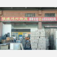 晋江到广东东莞专线,晋江到广东东莞直达线路,晋江到广东东莞中转线路