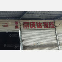 晋江到广东东莞大朗镇专线,晋江到广东东莞大朗镇直达线路,晋江到广东东莞大朗镇中转线路