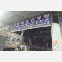 晋江到河南郑州专线,晋江到河南郑州直达线路,晋江到河南郑州中转线路