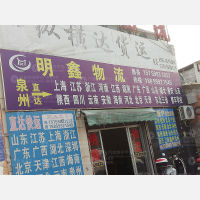 晋江到浙江湖州专线,晋江到浙江湖州直达线路,晋江到浙江湖州中转线路