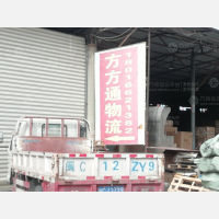泉南停车场店网点