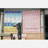 泉南停车场店网点